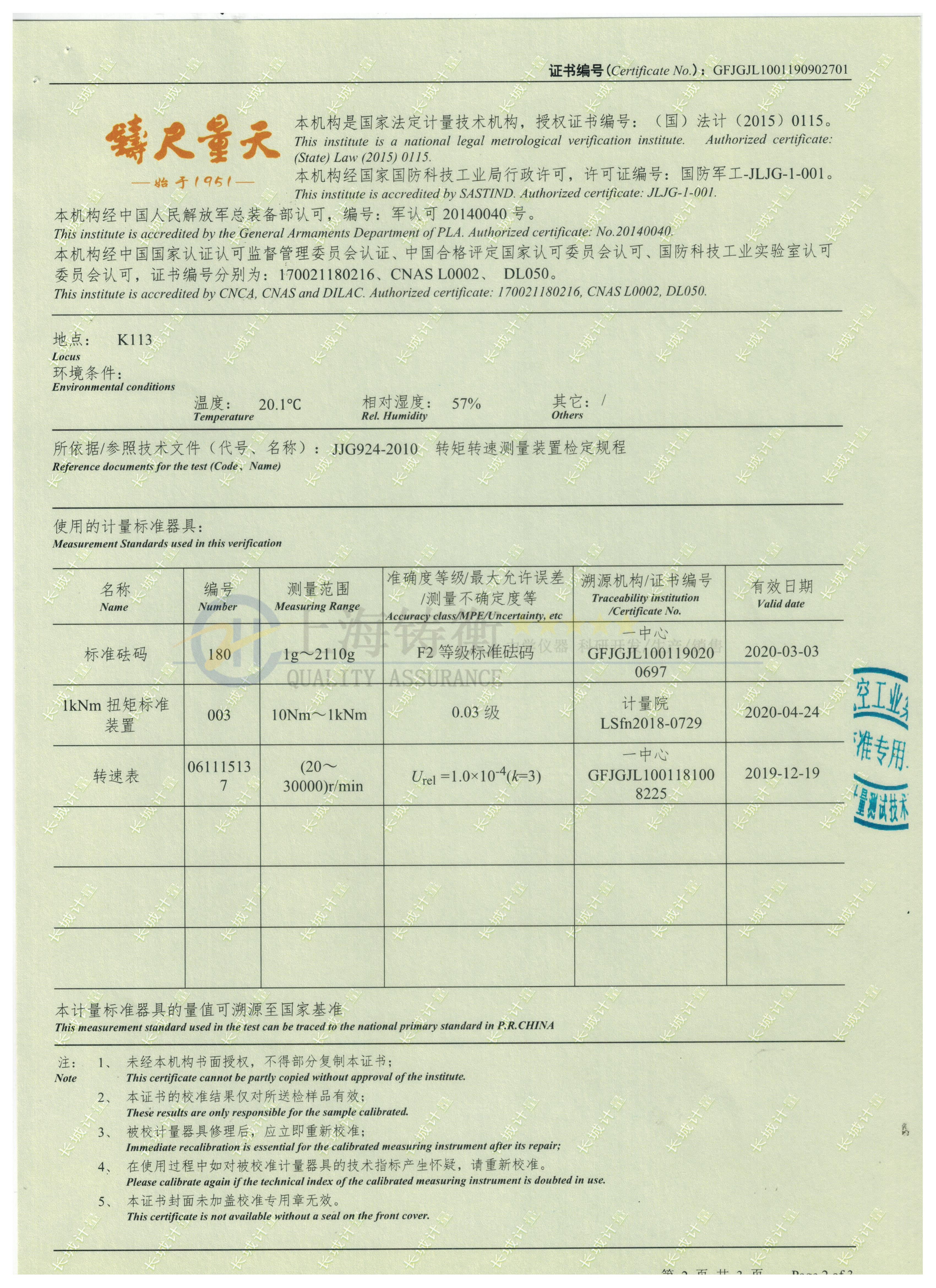 ΢ͲM(jn)늙C(j)\(yn)D(zhun)D(zhun)ٜy(c)ԇx